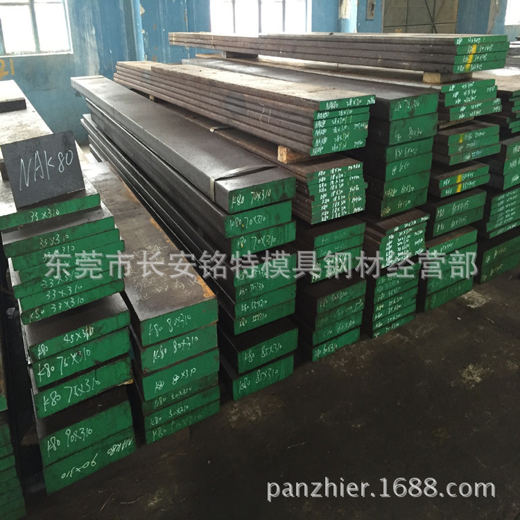 批发奥地利K110冷作模具钢 K110高耐磨模具钢板 K110材料