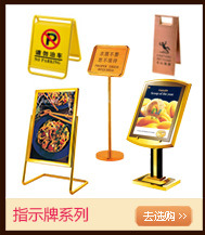 大堂用品和車架關聯營銷_02