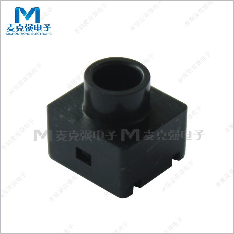 轻触开关护套6*6*3.5mm 黑色按键开关专用护套 立式插脚轻触护套