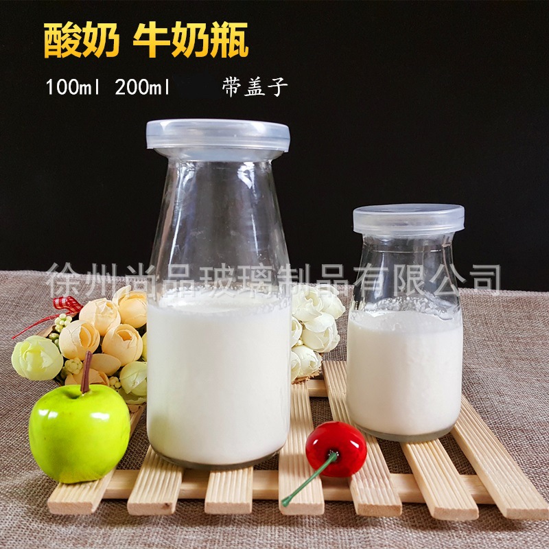 100ml高布丁玻璃瓶布丁杯果冻酸奶杯耐高温透明布丁酸奶瓶