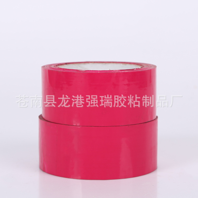 定制 纯色彩印封箱胶带 打包胶带 实用牢固 质量保证 欢迎选购