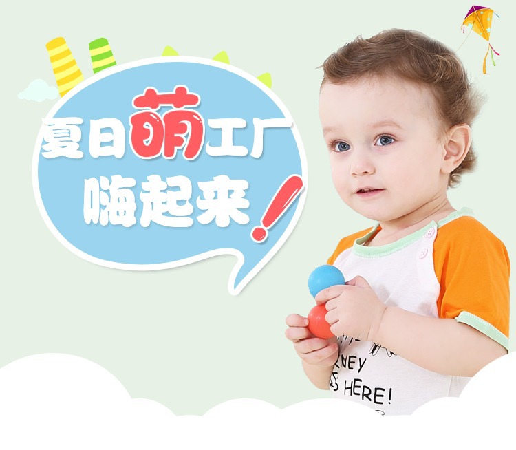 Coffret cadeau pour bébé - vêtements 3QBB - Ref 1958786 Image 6