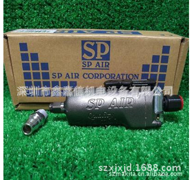 批发零售日本SP AIR日信气动冲击扳手SP-1850