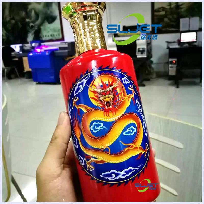 深龍杰圓柱酒瓶浮雕彩印機(jī)細(xì)節(jié)展示