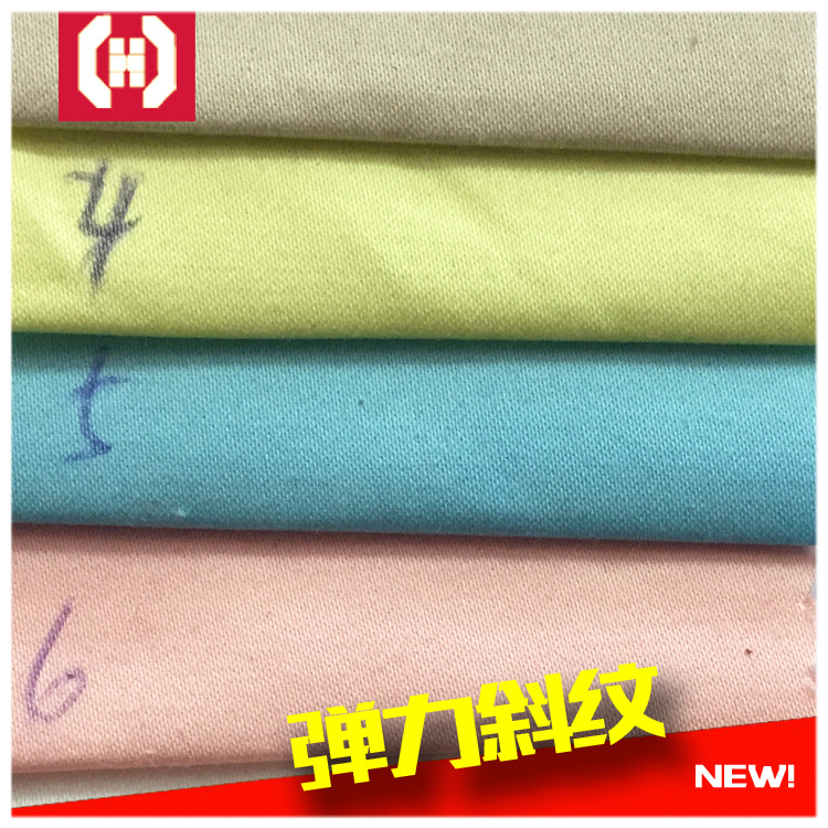 厂家直销现货供应高棉棉弹力斜纹衬衫时装沙发箱包工业用布面料