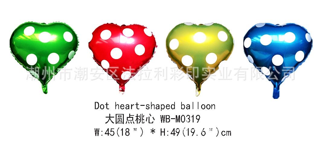 WB-大圆点桃心M0319(1)