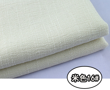 베이지 16 #(1 m 가격)