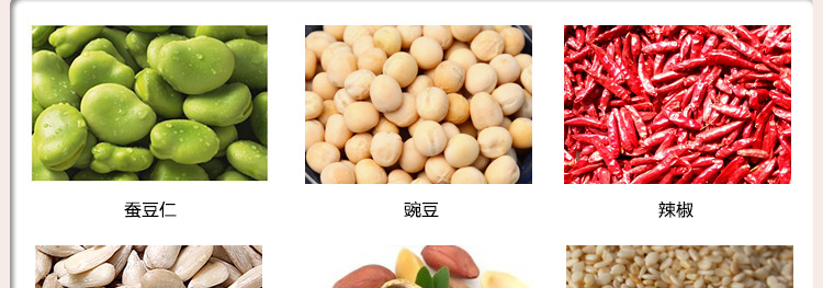 金宏林香五仁辣椒酱香辣脆凉拌菜蘸料五仁酱调味料拌面酱一件代发-阿里巴巴