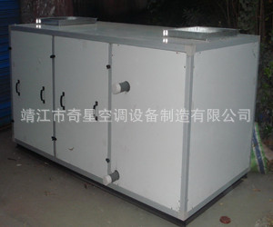 Professional Workshop Produces Combined Air Conditioning Units, Air Handling Units, Constant Temperature and Humidity Industrial Air Conditioners Professional Workshop Produces Combined Air Conditioning Units, Air Handling Units, Constant Temperature and Humidity Industrial Air Conditioners