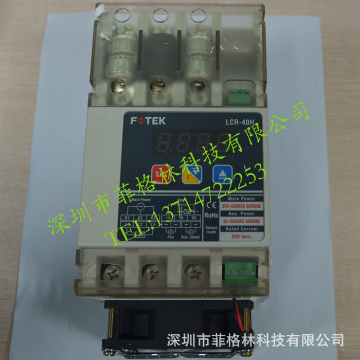 【正品保证】LCR-40H 台湾阳明FOTEK功率调整器