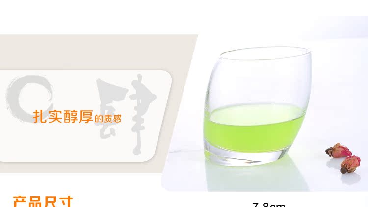 不倒翁不規則玻璃杯