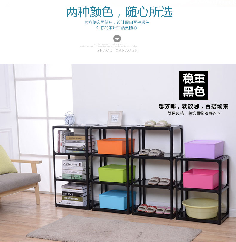 天猫新款置物架详情页_06