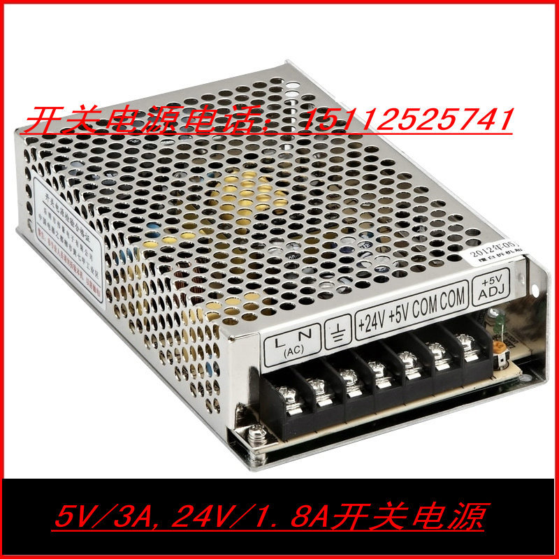 厂家直供开关电源三组电压+5V/+12V/-12V开关电源变压器LED变压器
