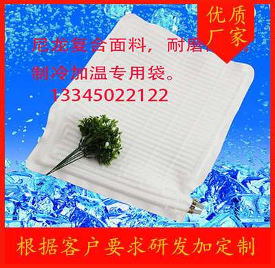 加工 定制 气囊 水囊 水袋|ru