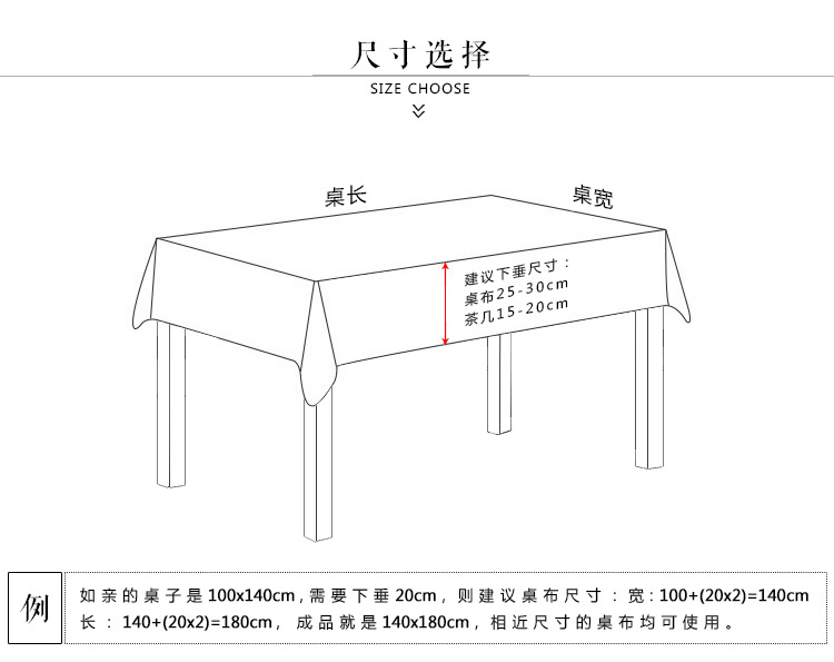 桌布11_01