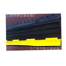(新款品种小 )三槽橡胶PVC线槽 减速板交通设施厂家供应