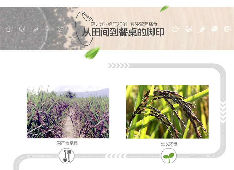 1kg珍贡黑米790_04