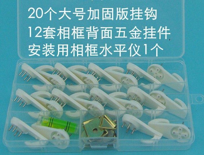 Set D27: Photo Studio Wedding Photo Oil Painting Photo Frame Special Traceless Nail Wedding Products Traceless Hook