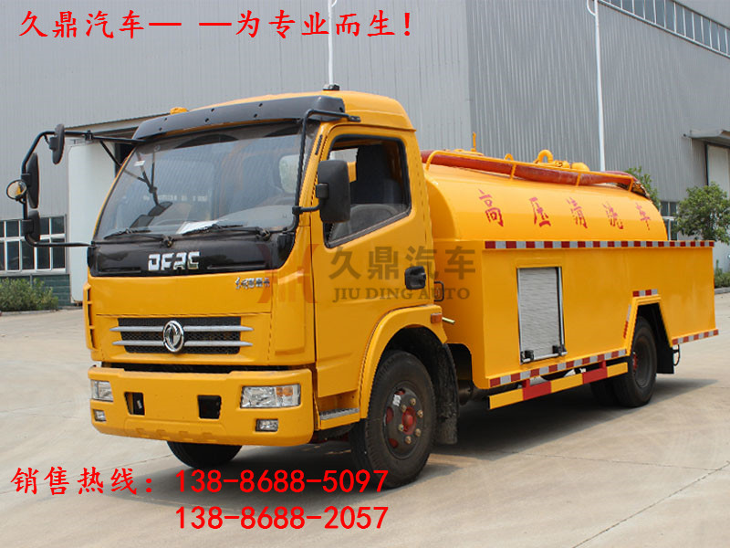 東風大多利卡高壓清洗車 (1)