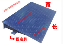 1吨2吨3吨5吨电子地磅称价格带斜坡电子地磅畜牧地磅秤价格