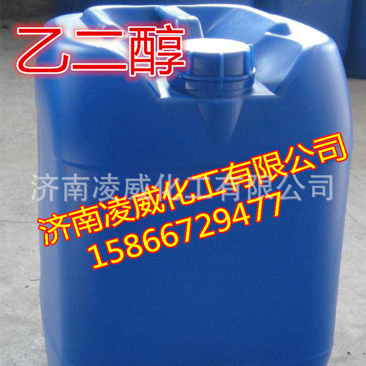 现货乙二醇 防冻液玻璃水专用涤纶级乙二醇 25KG/起订|ms