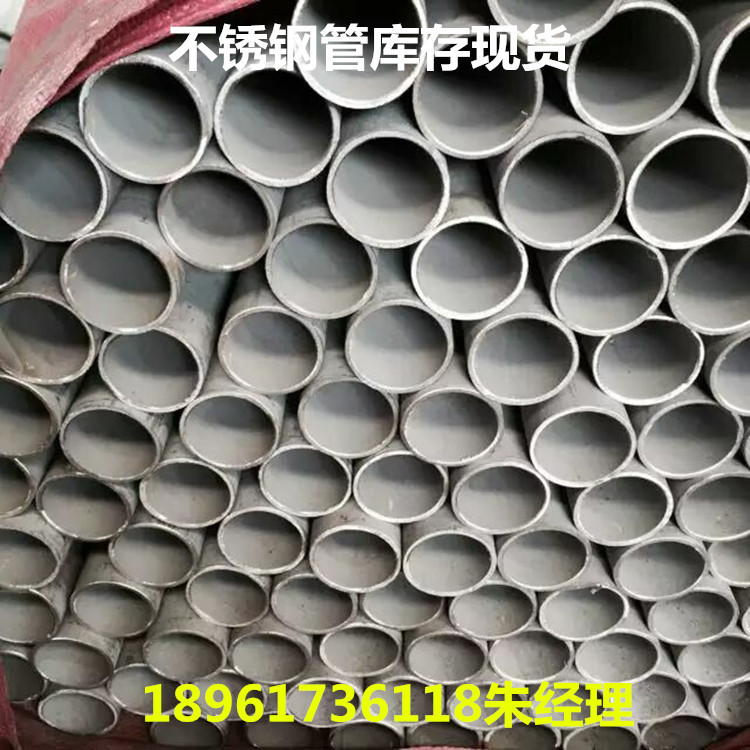 无锡常年现货316L不锈钢管，304无缝钢管，316L不锈钢板厂家发货