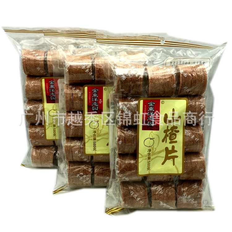 批发供应休闲零食品 金东洋山楂片580g*30袋/箱