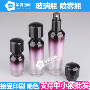 ���yƷ���Fƿ�������yˮ��ƿ��ˮ���bƿ�o�wƷ���bƿ20ml30ml50ml