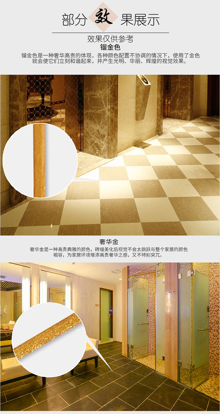 青岛奔阳真瓷美缝剂 柔性钻瓷王 环氧真瓷胶厂家