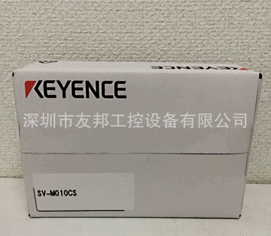 全新 基恩士 SV-010L2 伺服驱动器  价格商议