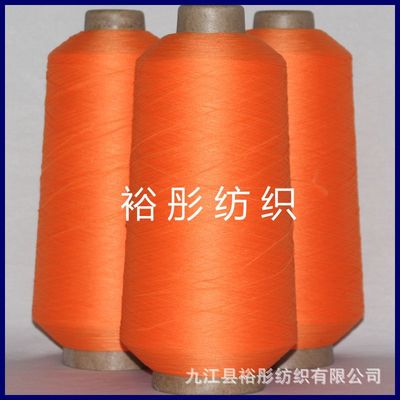 专业生产300D锦纶高弹丝 800D锁边线 涤纶彩色高弹 质量好|ms