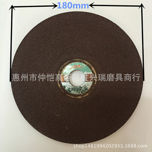 ���� 7��180*6mm��ĥƬ ���P䓽�ĥƬ ̼�ĥƬ �T�쌣��ĥƬ