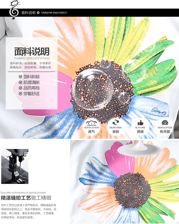 太阳花T恤_05