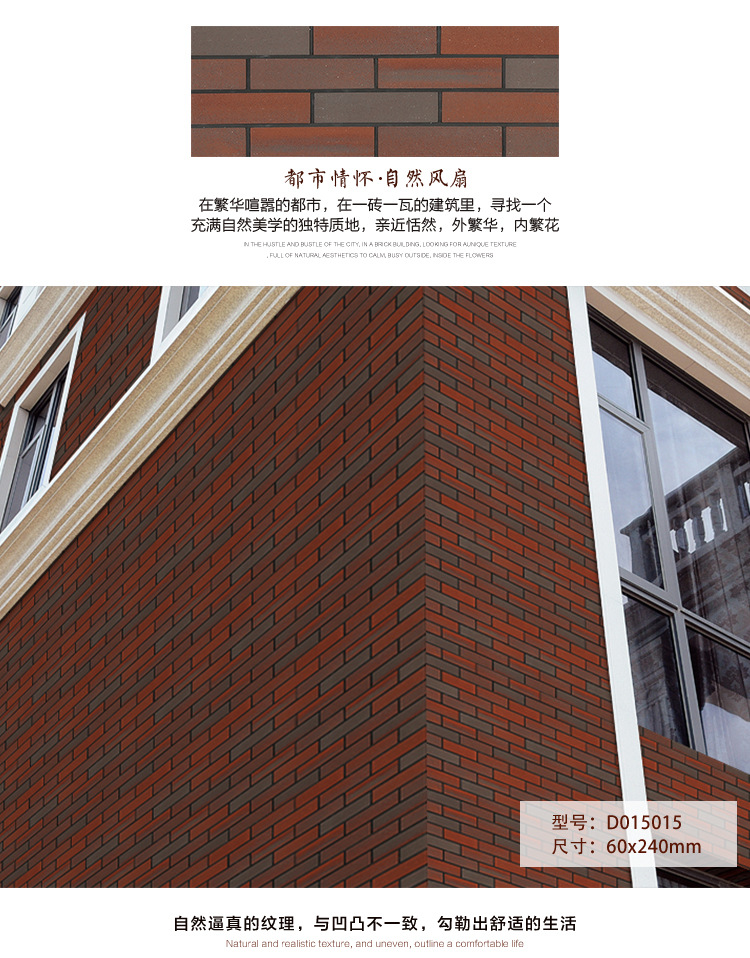 窑变砖外墙效果图,窑变砖是什么意思,纸皮砖外墙效果图(第15页)_大山谷图库