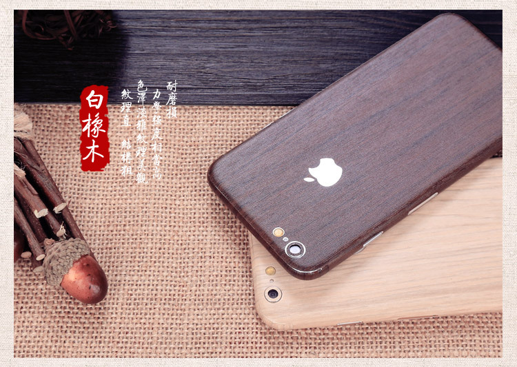 iPhone6-木纹_18