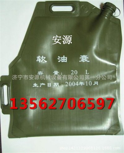 油囊