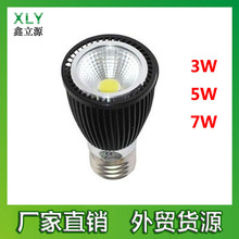 LED E27Ʊ 5W COB GU10 MR16 LEDƱ ɫLEDýܵ