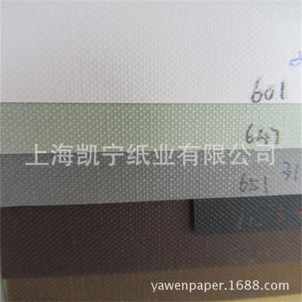 Wear-resistant book cover