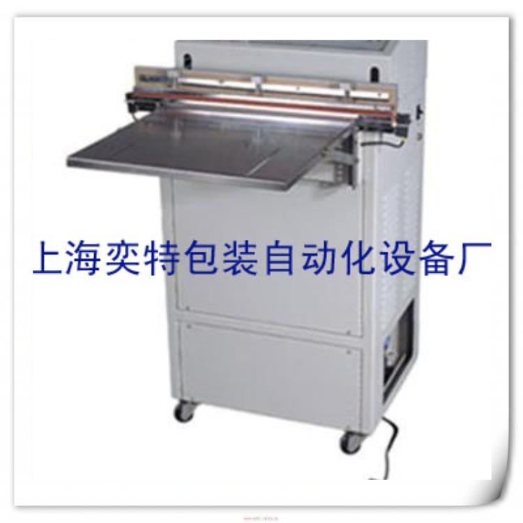 厂家直销 外抽式口罩封口 口罩包装机  真空收缩机