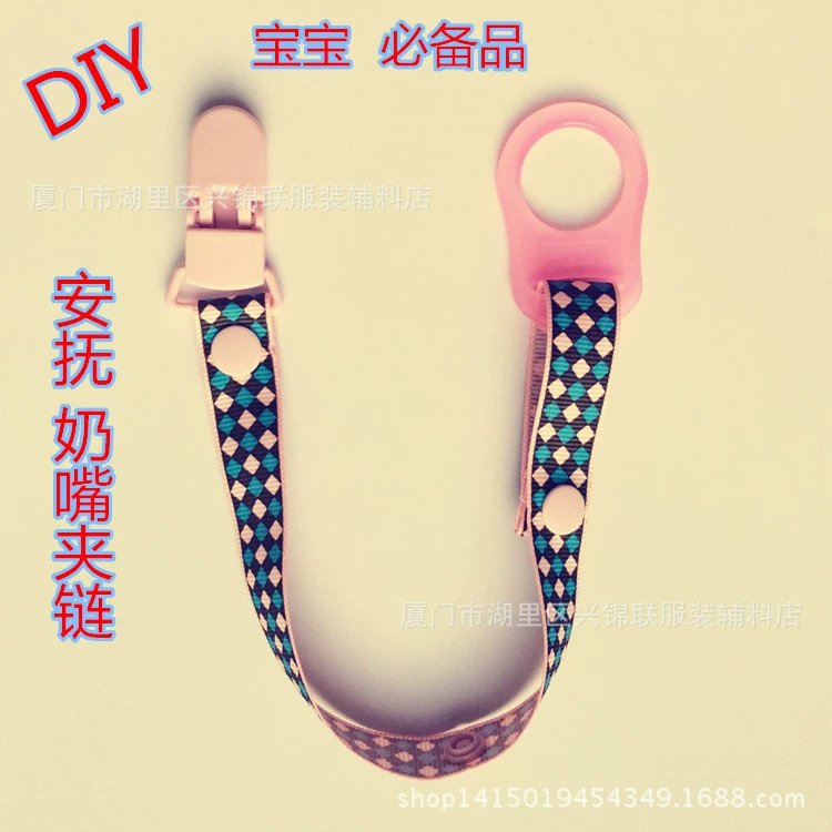 Silicone children's pacifier, accessories