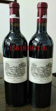 2007ƹű//ƸɼtѾChateau Lafitet