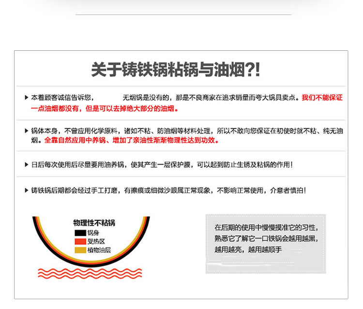 迪紗線雙耳圓底炒鍋-2-4