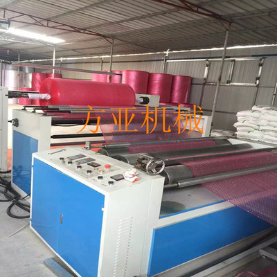 Air cushion membrane machine 1600 fully automatic double-deck Polyethylene Manufactor major Produce supply