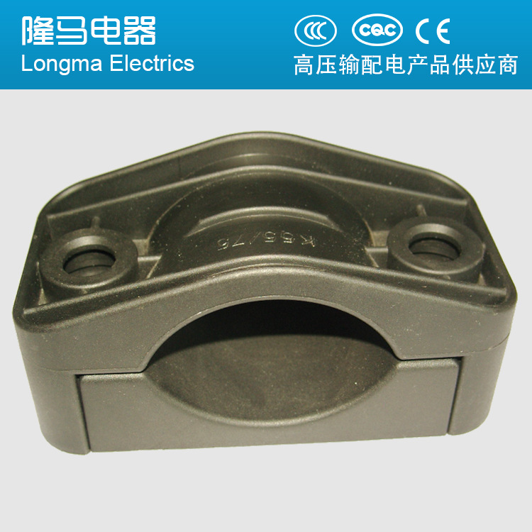 隆马电器  中号电缆固定夹K50-K70 K75 电缆夹K55-75