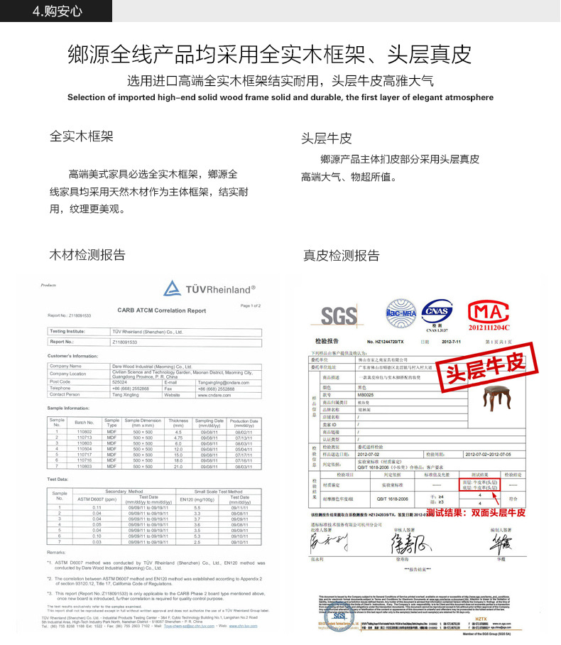 商品詳情底部模板790_09