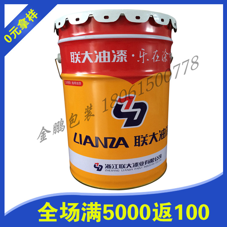 20L铁皮油漆桶 圆形密封金属化工桶 18KG涂料桶  马口铁桶厂家