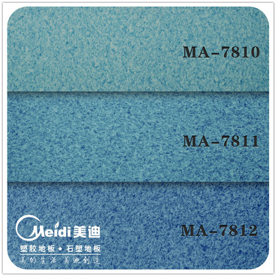 PVC石塑胶地板办公室幼儿园学校地板加厚耐磨卷材环保塑料地板纸|ms