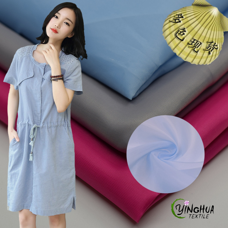 厂家直销 210T涤塔夫里布 服装箱包胆布衬布里子布 塔夫绸布料