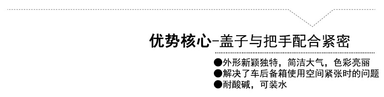 车载可折叠伸缩水桶三件套_25