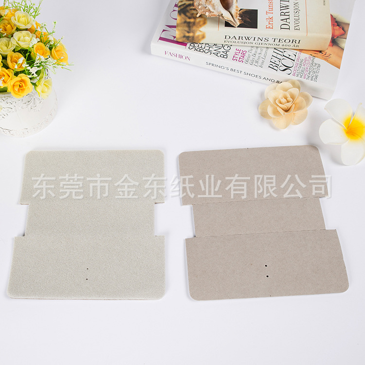 手拿包钱包内衬纸板单面白纸板